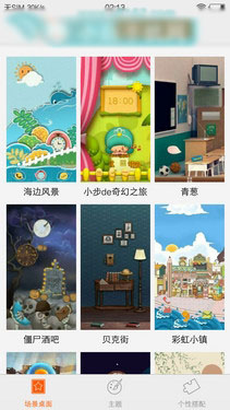 vivo X5Pro⣺ЮڿƼƷ֮45ͼ