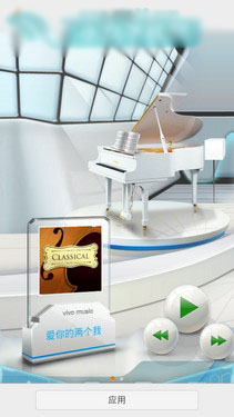 vivo X5Pro⣺ЮڿƼƷ֮46ͼ