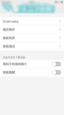 vivo X5Pro⣺ЮڿƼƷ֮47ͼ