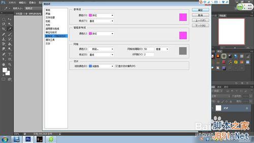 怎样制作电锯片?PS制作逼真的电锯片效果图