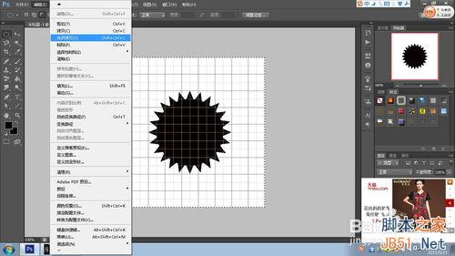 怎样制作电锯片?PS制作逼真的电锯片效果图