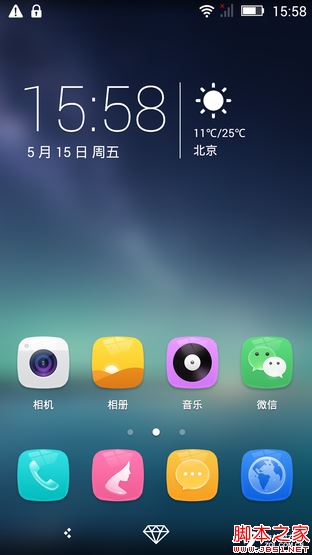 SUGAR2手机评测:136颗宝石镶嵌 美极了