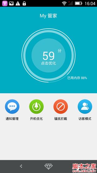 SUGAR2手机评测:136颗宝石镶嵌 美极了