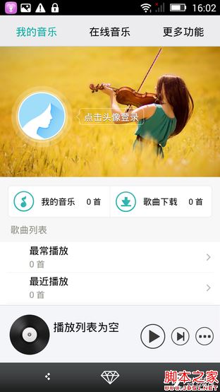 SUGAR2手机评测:136颗宝石镶嵌 美极了