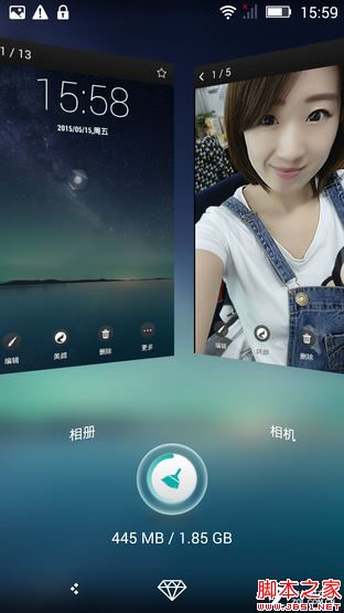 SUGAR2手机评测:136颗宝石镶嵌 美极了