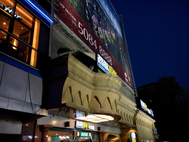 SUGAR2手机评测:136颗宝石镶嵌 美极了