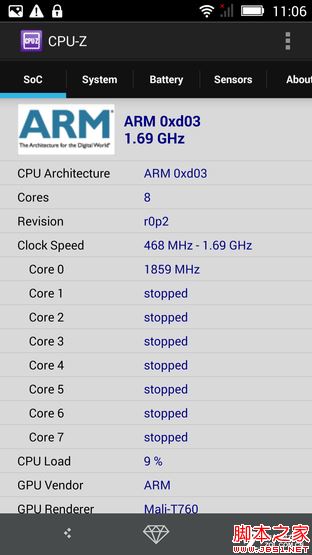 SUGAR2手机评测:136颗宝石镶嵌 美极了