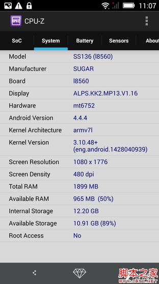 SUGAR2手机评测:136颗宝石镶嵌 美极了