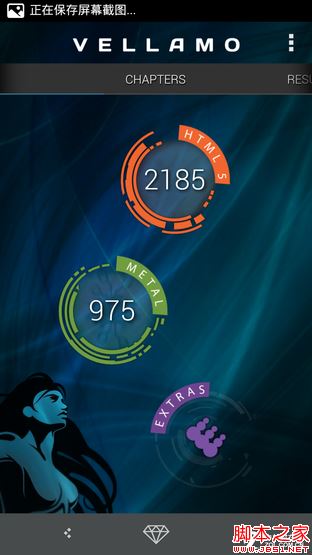 SUGAR2手机评测:136颗宝石镶嵌 美极了