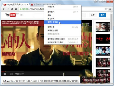 谷歌浏览器网页声音怎么关闭 谷歌浏览器网页