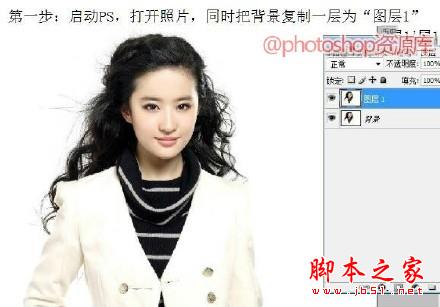 PS轻松搞定一切毛发的抠图技巧 脚本之家