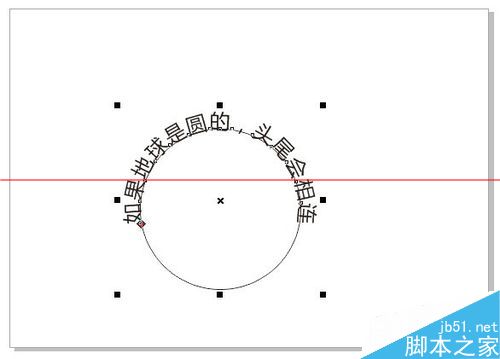 CDR怎么做弧形文字或者环形文字?_CorelDra