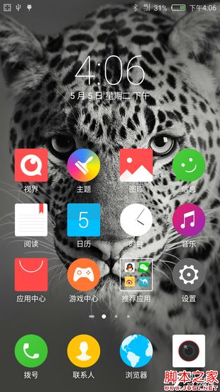 延展视觉 首款无边框手机nubia Z9首测