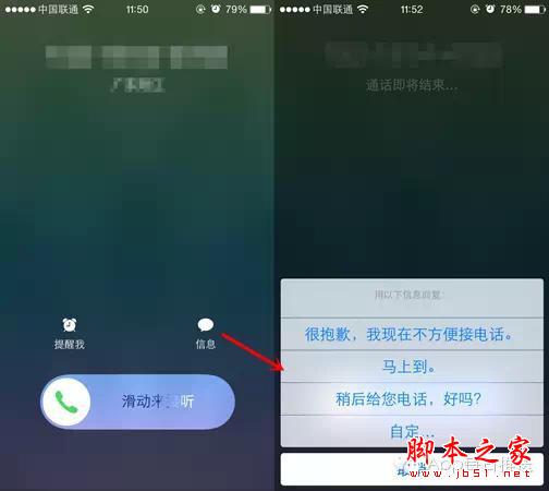 买了贵的iPhone,最基本的打电话步骤你都感温热电偶操作技巧图片