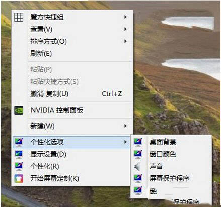 在win10里怎么找回win7中的传统控制面板？