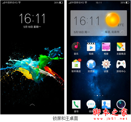 OPPOR7ʲôʱ OPPOR7Ǯ OPPOR7 OPPOR7