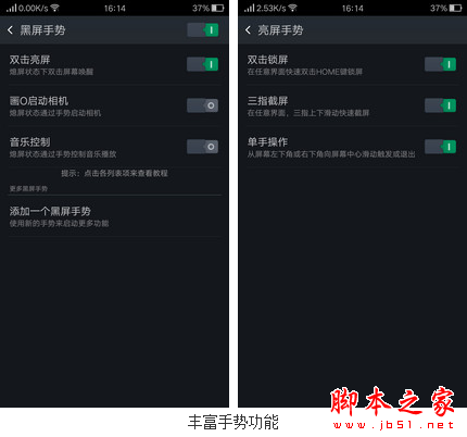 OPPOR7ʲôʱ OPPOR7Ǯ OPPOR7 OPPOR7