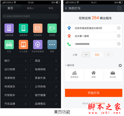 OPPOR7ʲôʱ OPPOR7Ǯ OPPOR7 OPPOR7