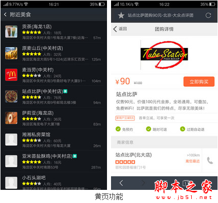 OPPOR7ʲôʱ OPPOR7Ǯ OPPOR7 OPPOR7