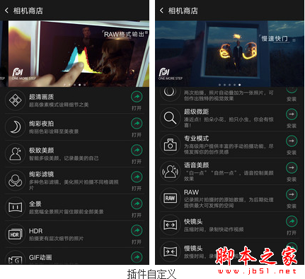 OPPOR7ʲôʱ OPPOR7Ǯ OPPOR7 OPPOR7