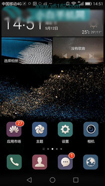 û齻 ΪEMUI 3.14ͼ