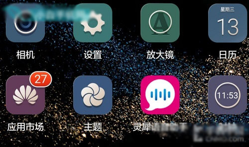 û齻 ΪEMUI 3.16ͼ