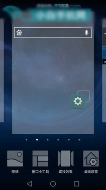 û齻 ΪEMUI 3.110ͼ