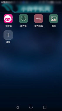 û齻 ΪEMUI 3.112ͼ