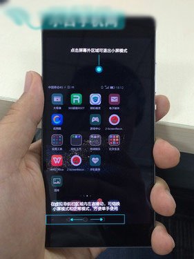 û齻 ΪEMUI 3.116ͼ