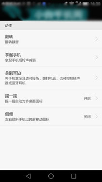 û齻 ΪEMUI 3.118ͼ