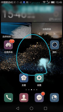 û齻 ΪEMUI 3.119ͼ