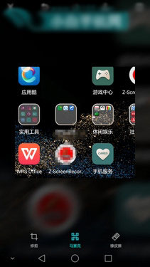 û齻 ΪEMUI 3.122ͼ