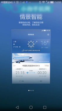 û齻 ΪEMUI 3.125ͼ