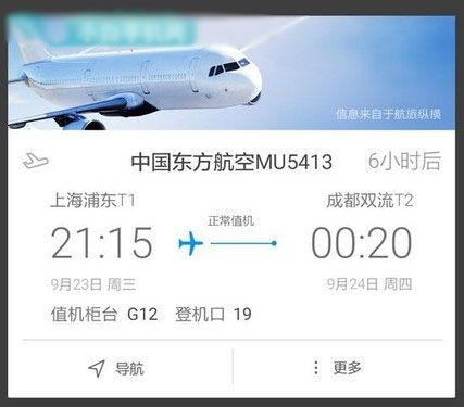 û齻 ΪEMUI 3.126ͼ