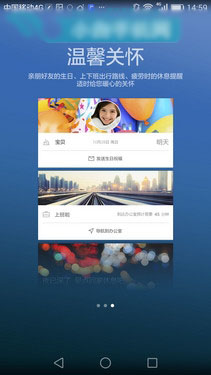 û齻 ΪEMUI 3.128ͼ