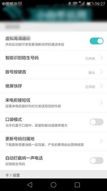 û齻 ΪEMUI 3.129ͼ