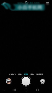 û齻 ΪEMUI 3.133ͼ