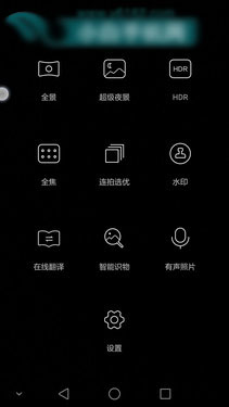 û齻 ΪEMUI 3.134ͼ