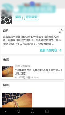 û齻 ΪEMUI 3.146ͼ