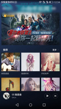 û齻 ΪEMUI 3.147ͼ