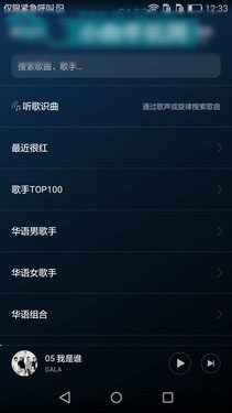 û齻 ΪEMUI 3.148ͼ