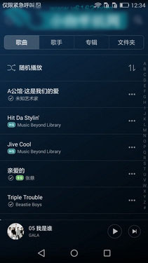 û齻 ΪEMUI 3.151ͼ