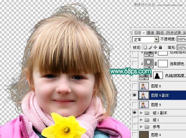 使用Photoshop通道抠图功能抠儿童头发丝详细