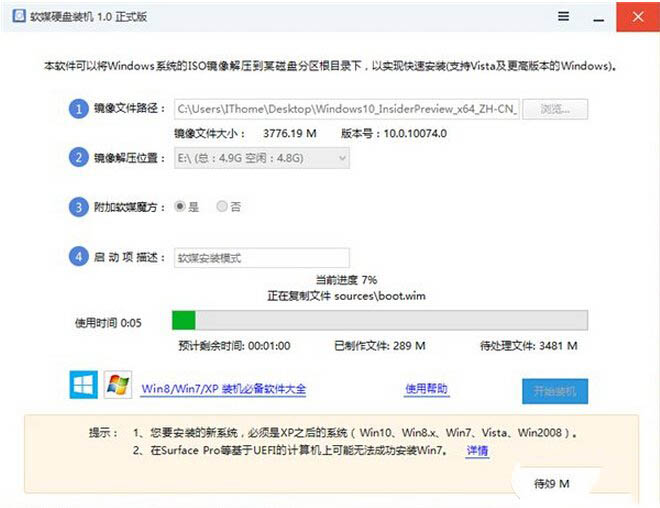 win10预览版安装方法大全（新手必读）