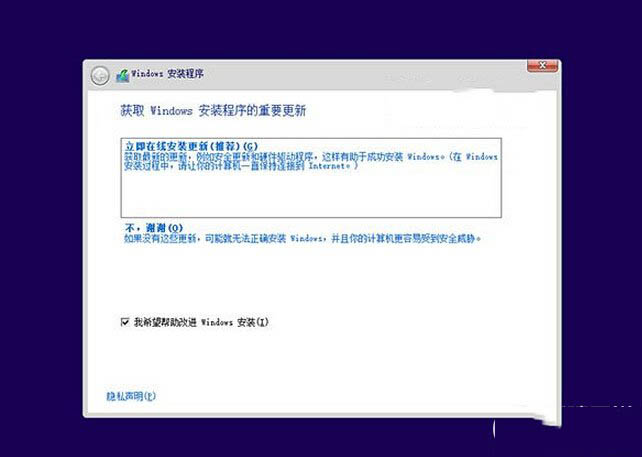 win10预览版安装方法大全（新手必读）