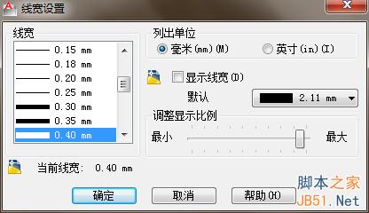 CAD图纸线条粗细下载?CAD图纸线宽v图纸楼免费cad图纸修改图片