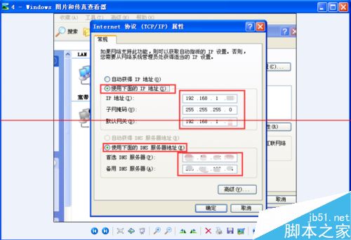 网上邻居本地连接受限制或无连接叹号怎么办?