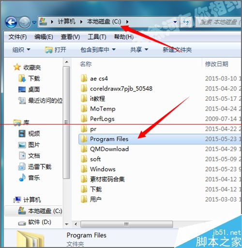cdr打开文件位置是灰色的解决办法_CorelDraw