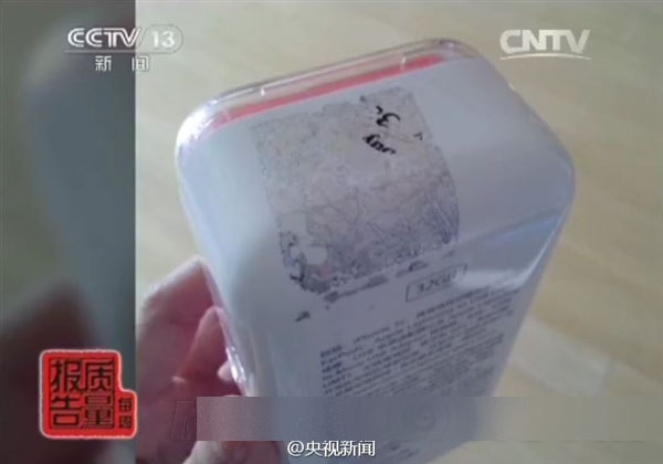 央视曝京东频繁出售翻新机 只退货不给赔偿_其