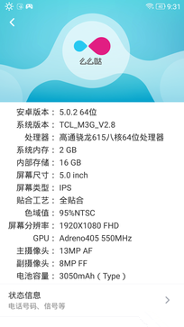 ǧԪԼ۱¹ TCLôô3Sȫ 